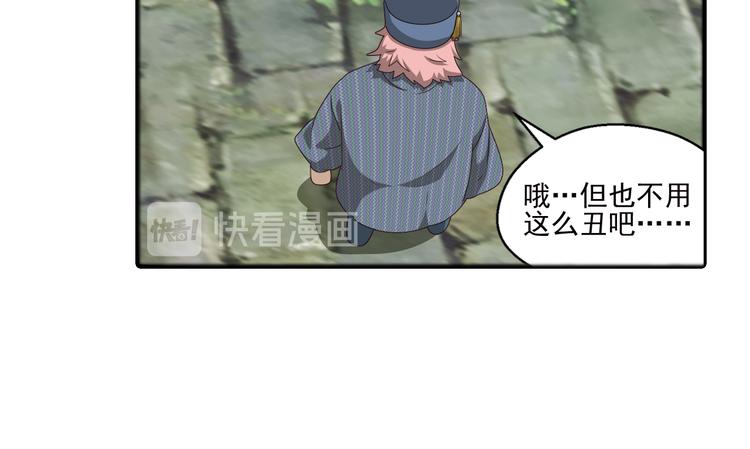 真相如洋葱般剥离218