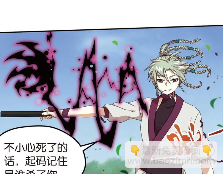 强敌登场528