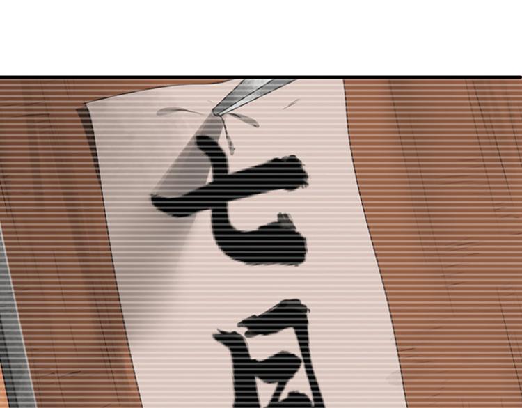 强敌登场214