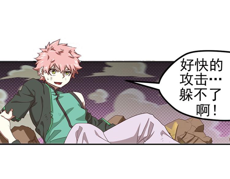 临时的战斗联盟123