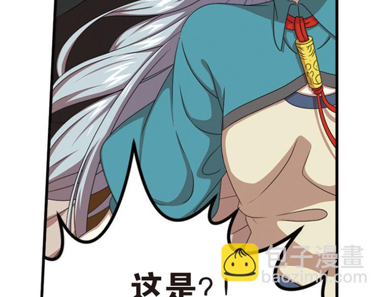 强敌登场444