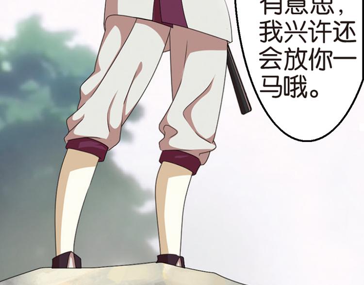 强敌登场59