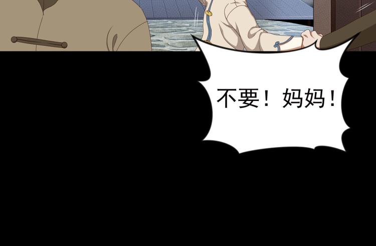 不确定的未来118