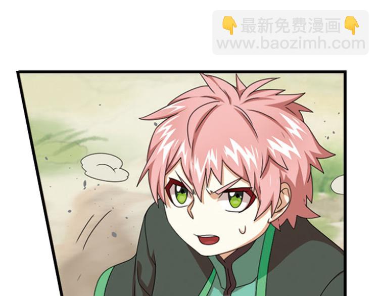 强敌登场55