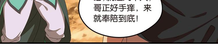 突袭56