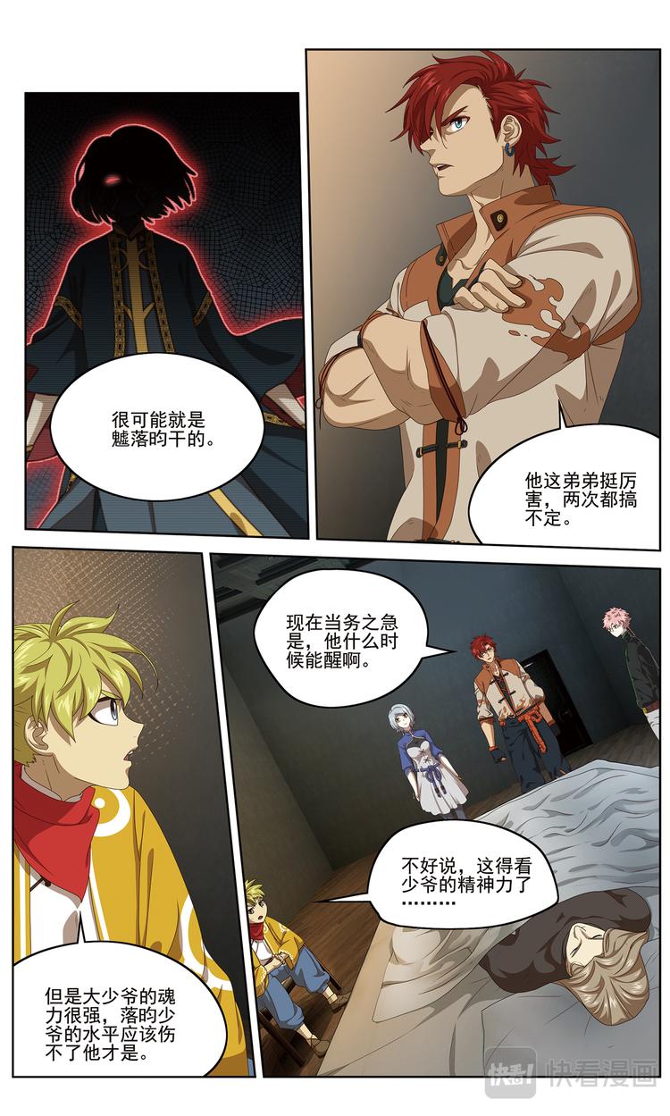 仪式开始111