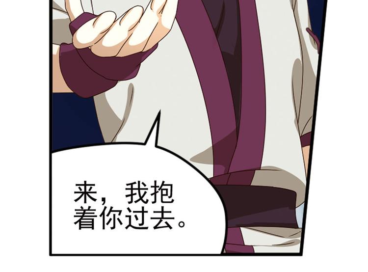 第二把刀319