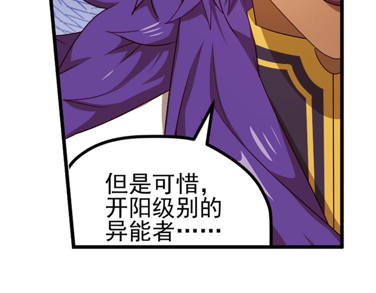 临时的战斗联盟148
