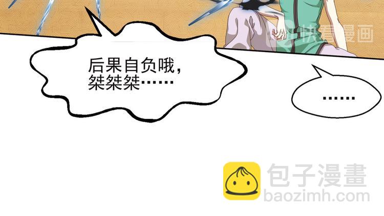 不确定的未来358
