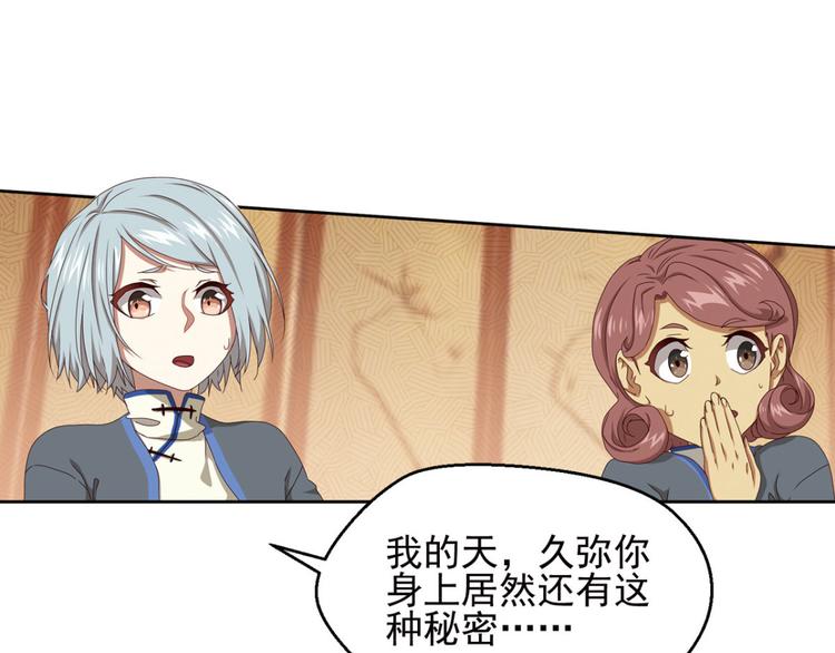 不确定的未来43
