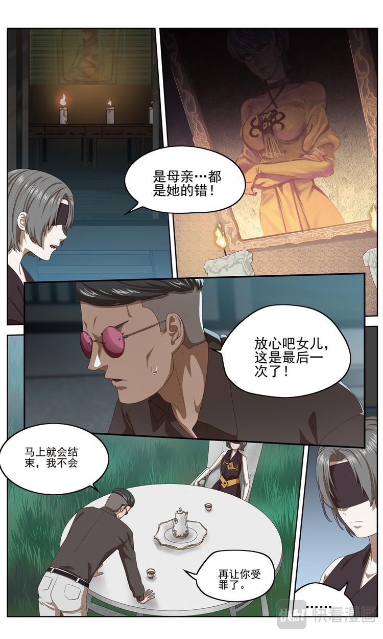 仪式开始25