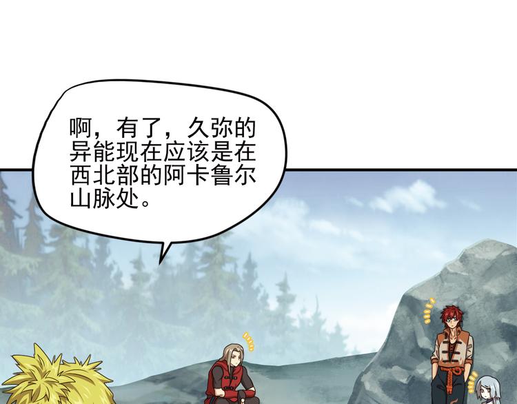 重装出击236