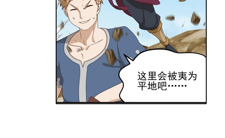 真相如洋葱般剥离110