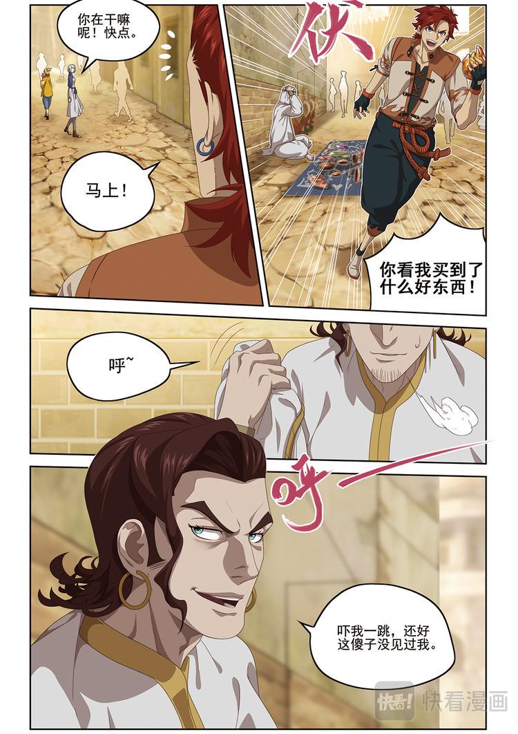 门徐徐敞开111