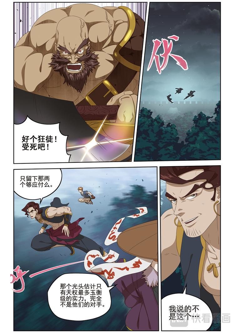 悄无声息13