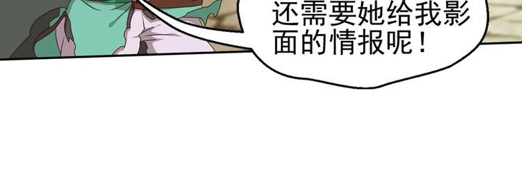 第二位剑灵236