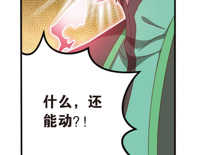 极速反击419