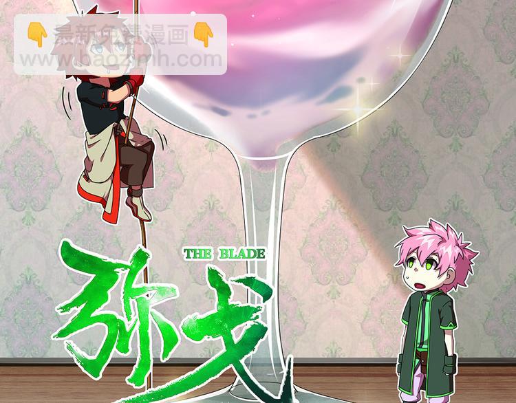 强敌登场21
