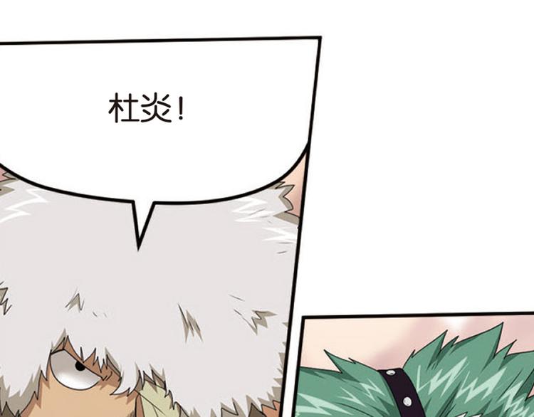突袭422