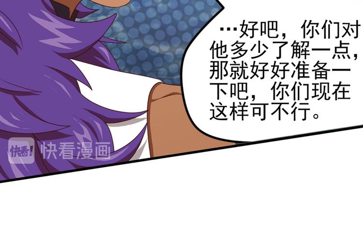 临时的战斗联盟276