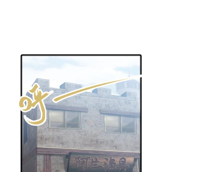 真相如洋葱般剥离23