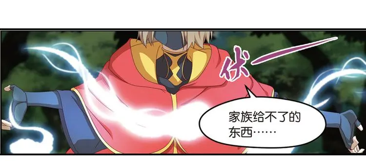 兄弟阋墙49