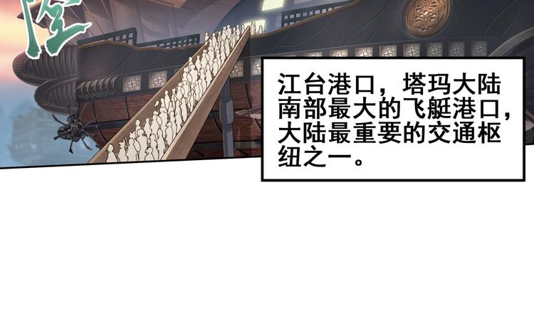 临时的战斗联盟14