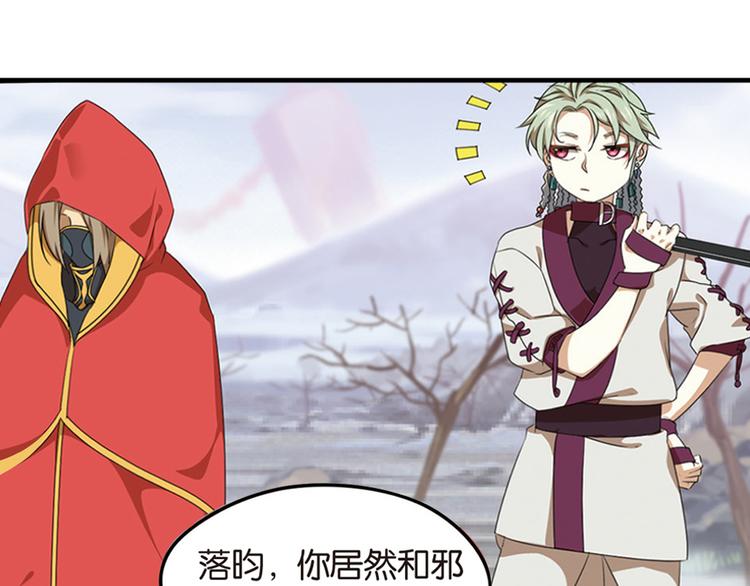 强敌登场235