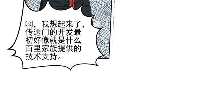百里的空间游戏210