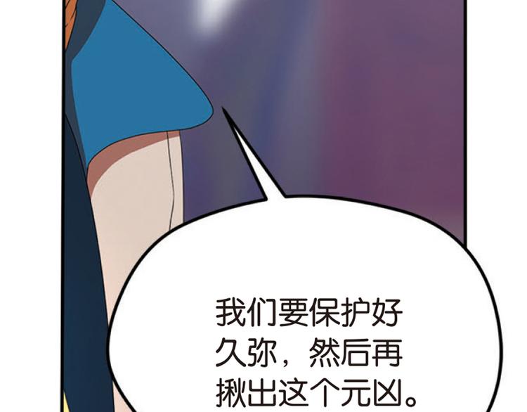 再起波澜115