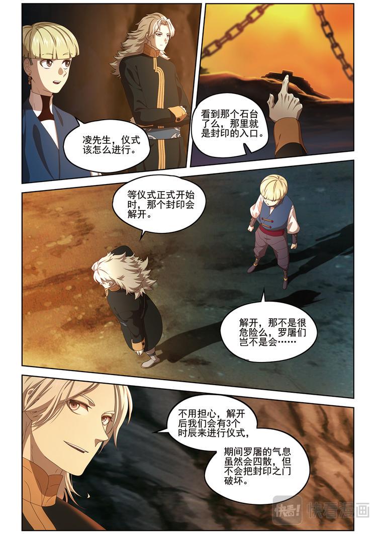 门徐徐敞开28