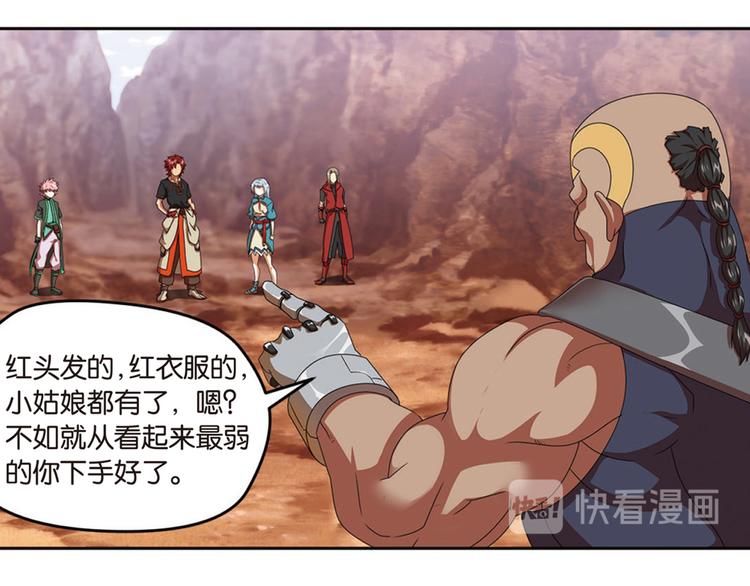 突袭57