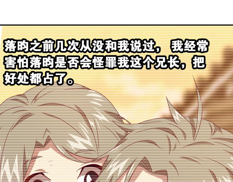 兄弟阋墙314