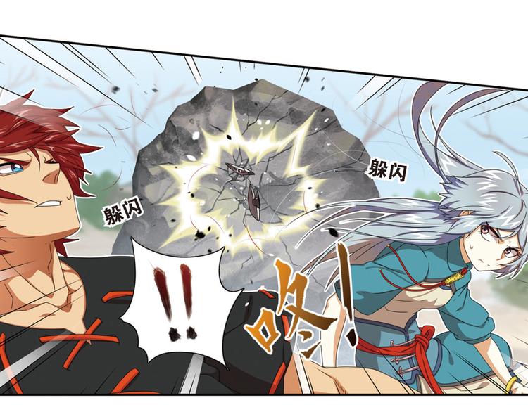 强敌登场417
