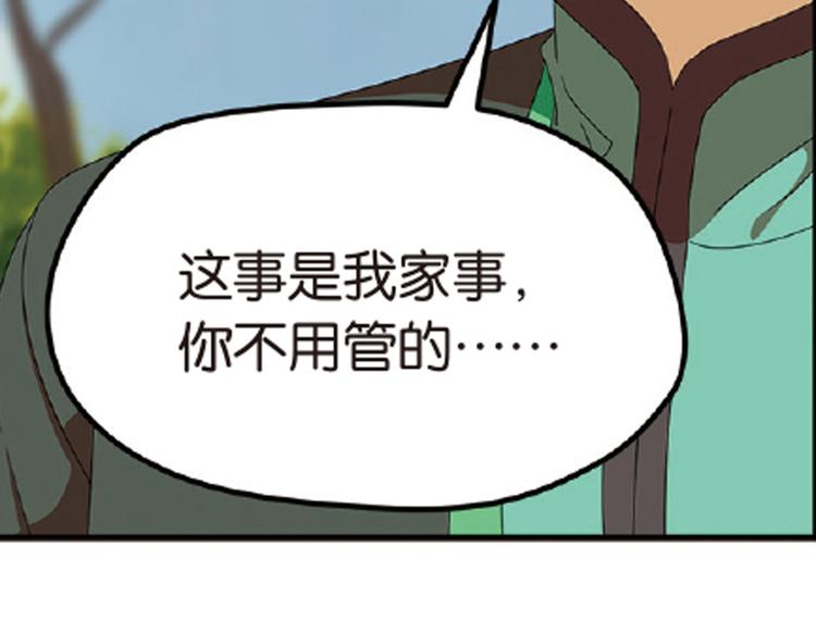 再起波澜525