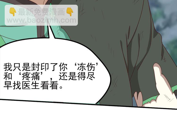 临时的战斗联盟336