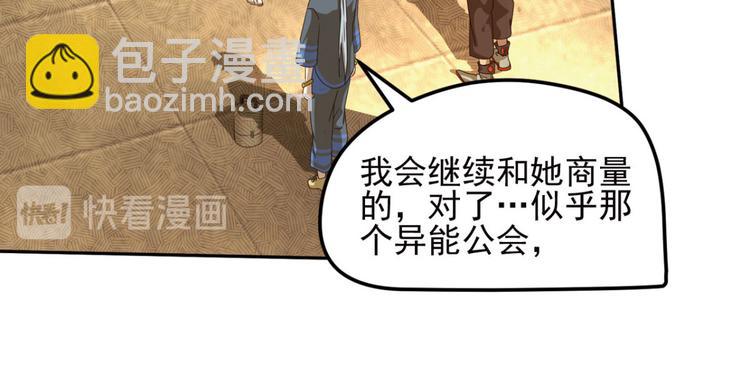 动摇410