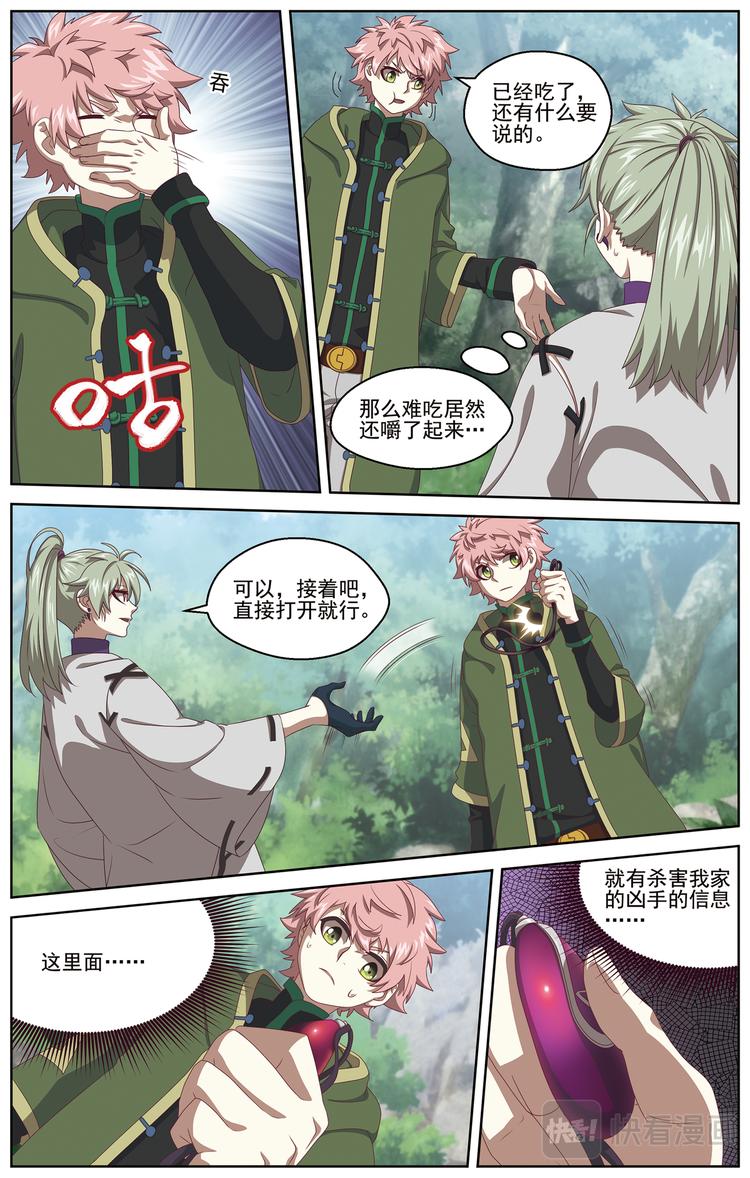 近在咫尺211