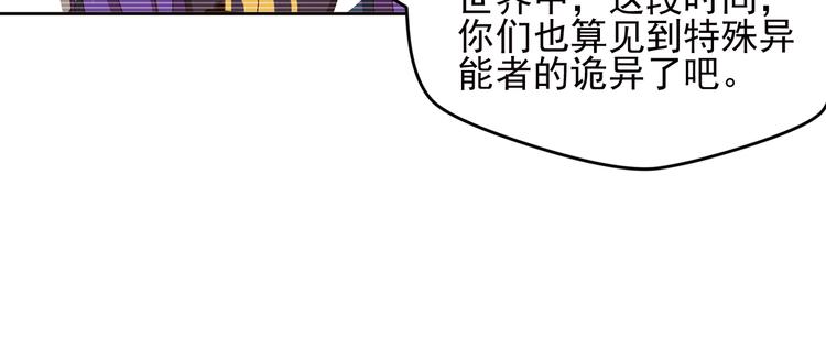 重装出击153