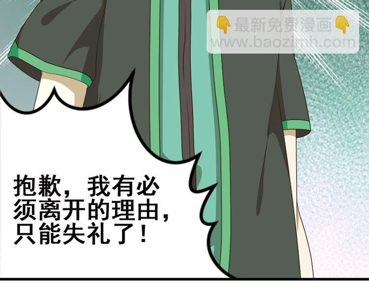 第二把刀433