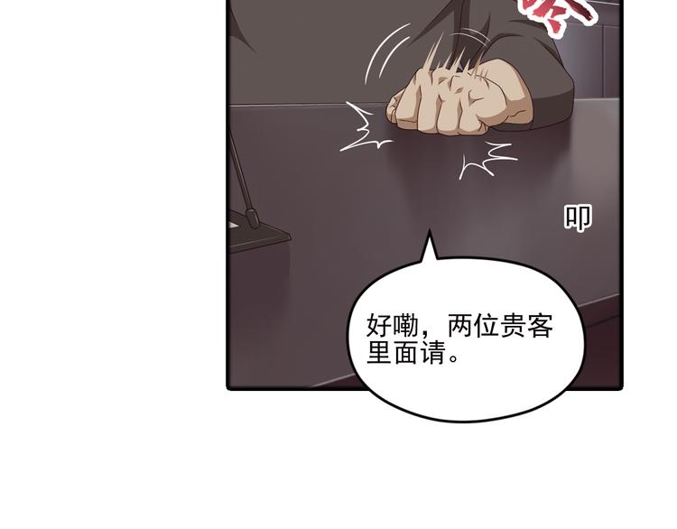 真相如洋葱般剥离231