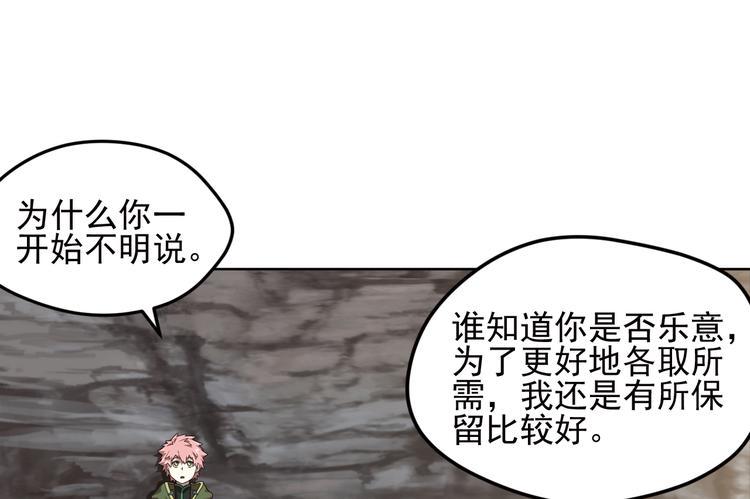 不要对我说谎217