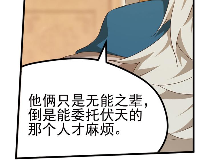 第二位剑灵165