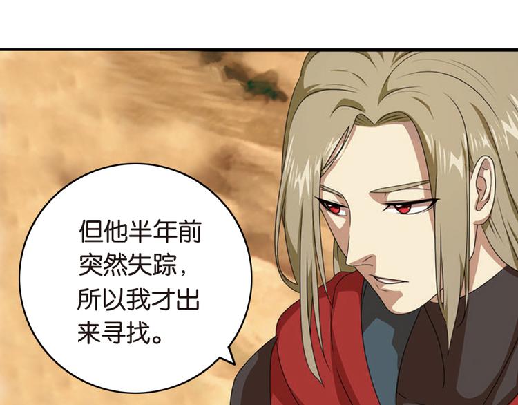 突袭313