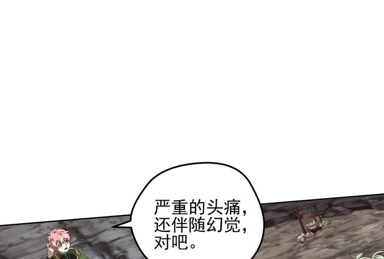 不要对我说谎24