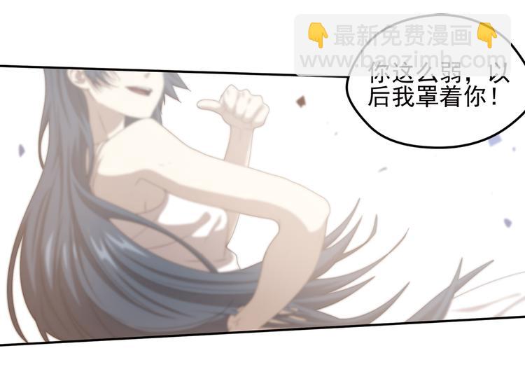 不要对我说谎14