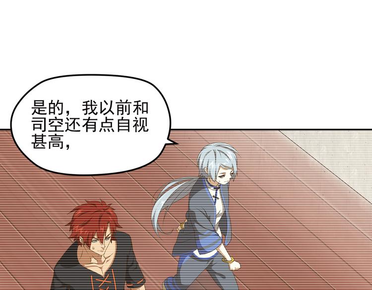 重装出击154