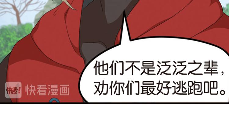 强敌登场311