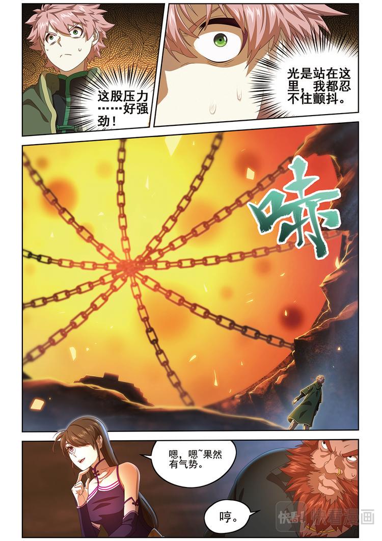 门徐徐敞开27