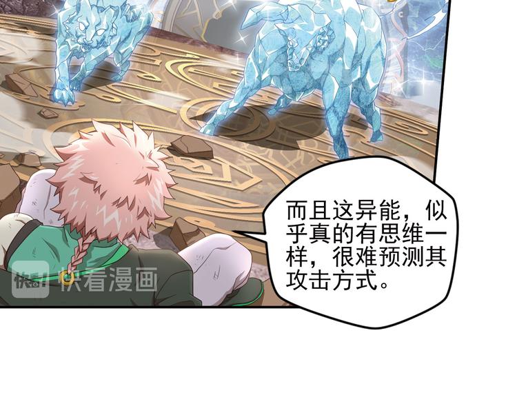 临时的战斗联盟126